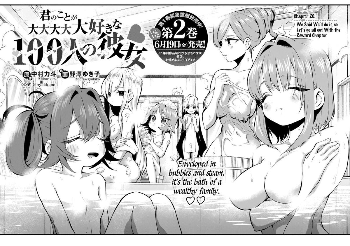 Kimi No Koto Ga Daidaidaidaidai Suki Na 100 Nin No Kanojo 20 1
