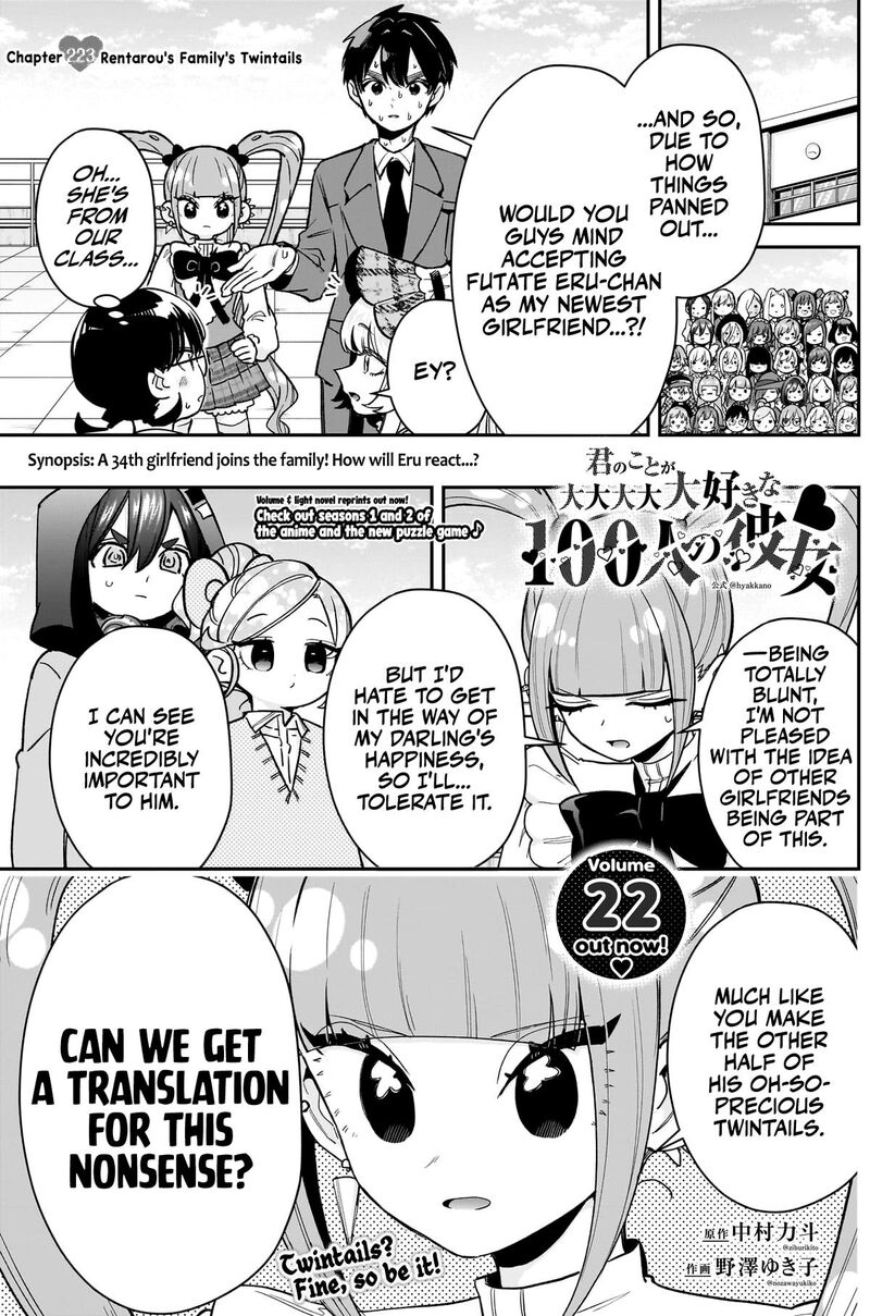 Kimi No Koto Ga Daidaidaidaidai Suki Na 100 Nin No Kanojo 223 2