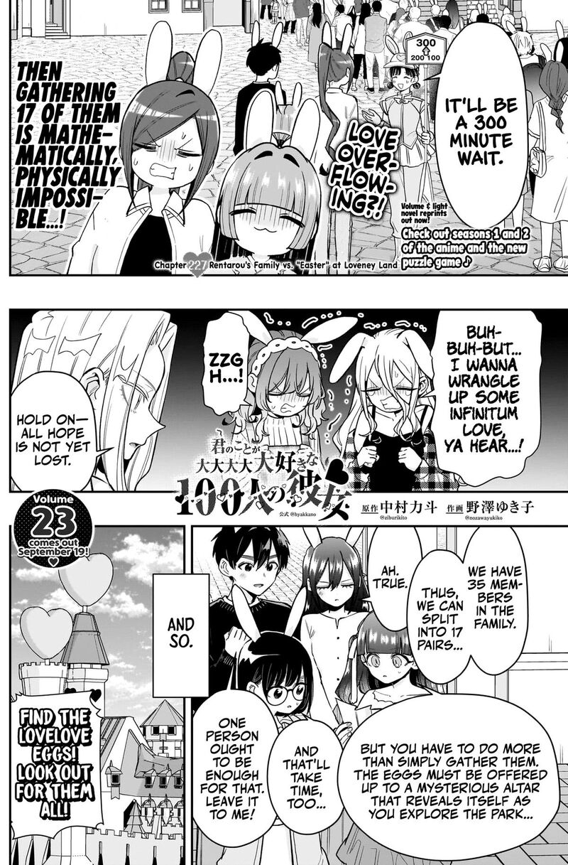 Kimi No Koto Ga Daidaidaidaidai Suki Na 100 Nin No Kanojo 227 3