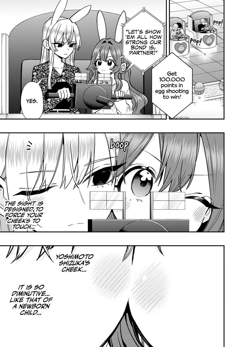 Kimi No Koto Ga Daidaidaidaidai Suki Na 100 Nin No Kanojo 227 6