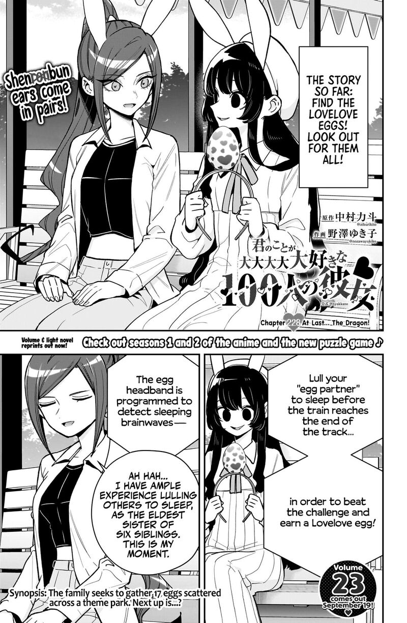 Kimi No Koto Ga Daidaidaidaidai Suki Na 100 Nin No Kanojo 228 2