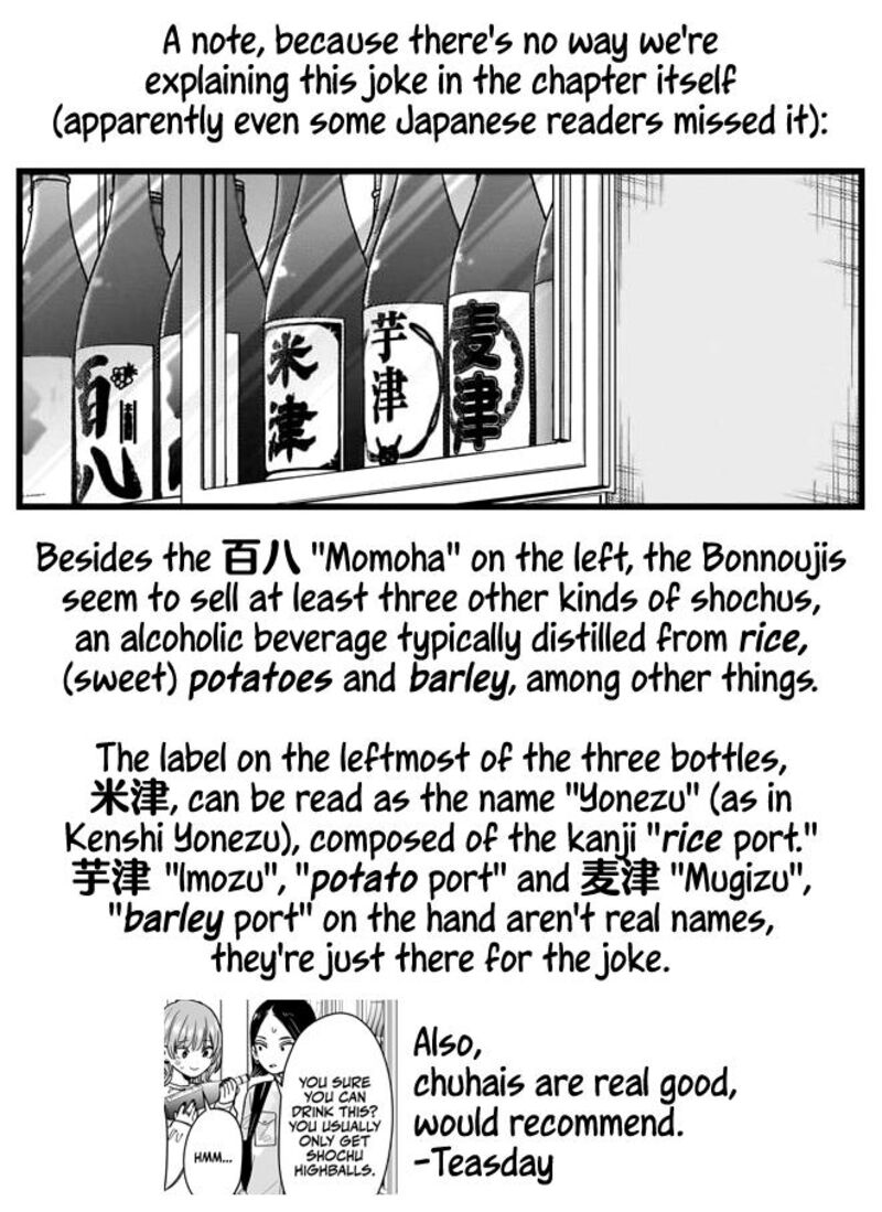 Kimi No Koto Ga Daidaidaidaidai Suki Na 100 Nin No Kanojo 229 23