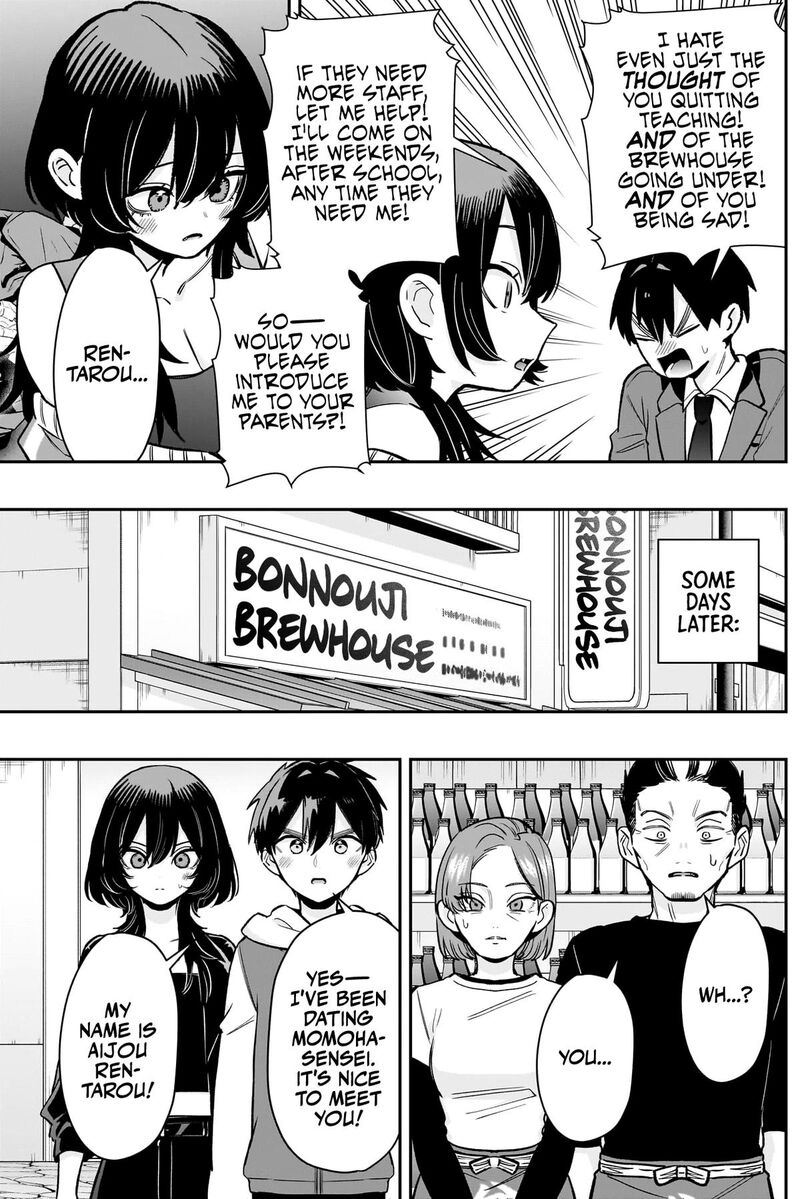 Kimi No Koto Ga Daidaidaidaidai Suki Na 100 Nin No Kanojo 229 7