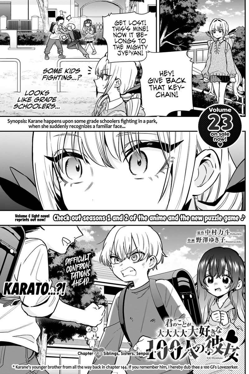 Kimi No Koto Ga Daidaidaidaidai Suki Na 100 Nin No Kanojo 230 2