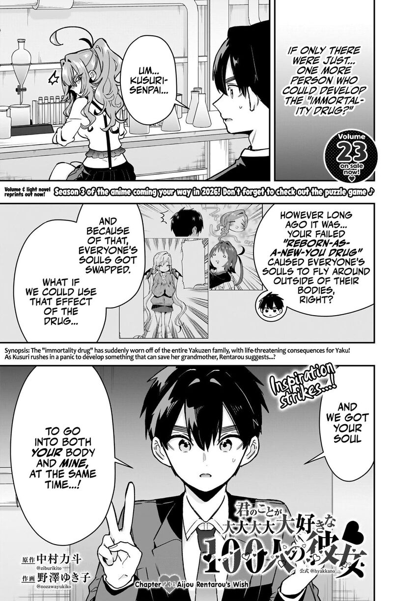 Kimi No Koto Ga Daidaidaidaidai Suki Na 100 Nin No Kanojo 236 2