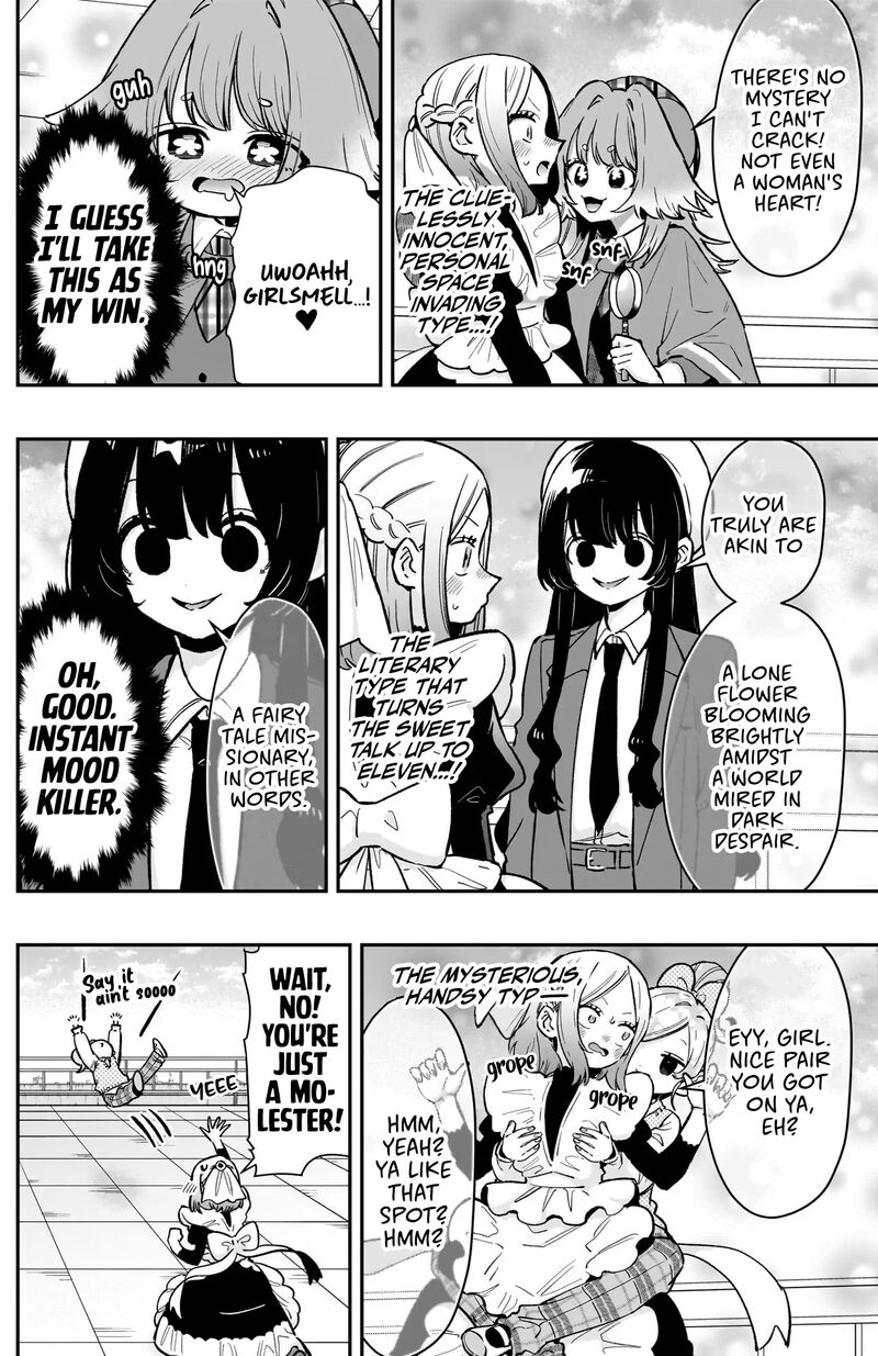 Kimi No Koto Ga Daidaidaidaidai Suki Na 100 Nin No Kanojo 237 7