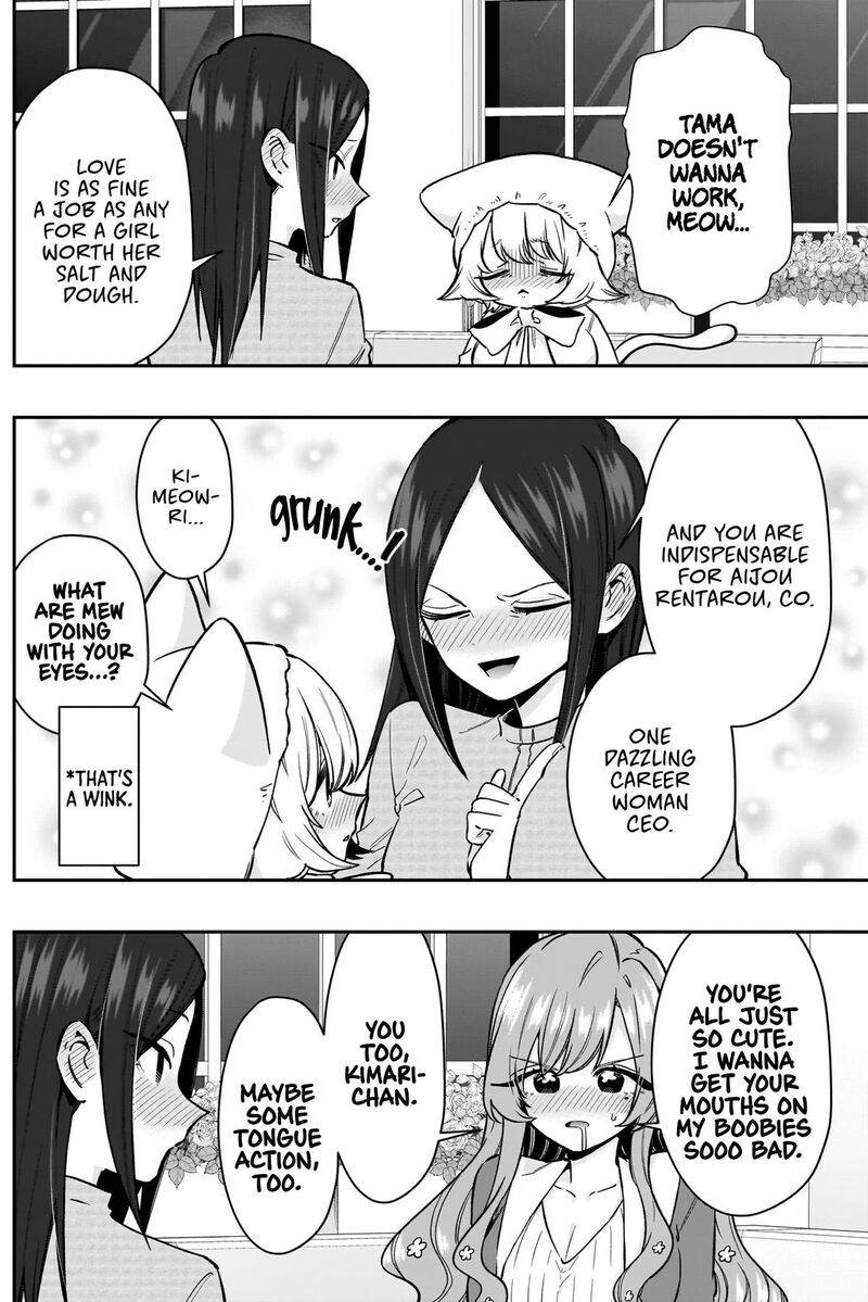 Kimi No Koto Ga Daidaidaidaidai Suki Na 100 Nin No Kanojo 238 14