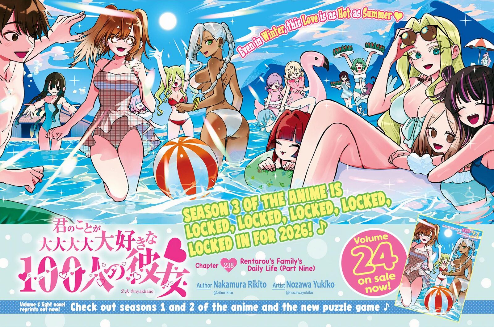 Kimi No Koto Ga Daidaidaidaidai Suki Na 100 Nin No Kanojo 238 2