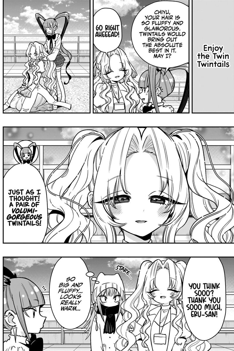 Kimi No Koto Ga Daidaidaidaidai Suki Na 100 Nin No Kanojo 245 12