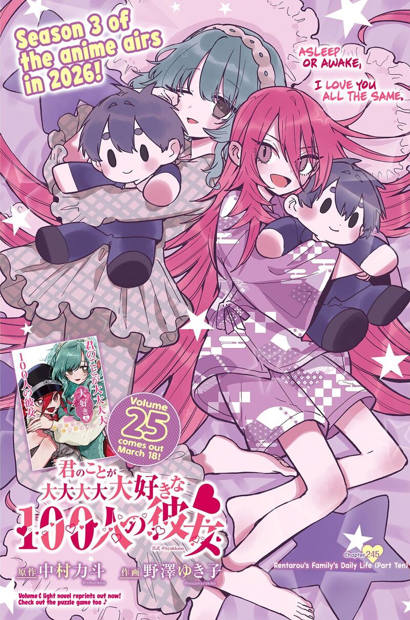 Kimi No Koto Ga Daidaidaidaidai Suki Na 100 Nin No Kanojo 245 2