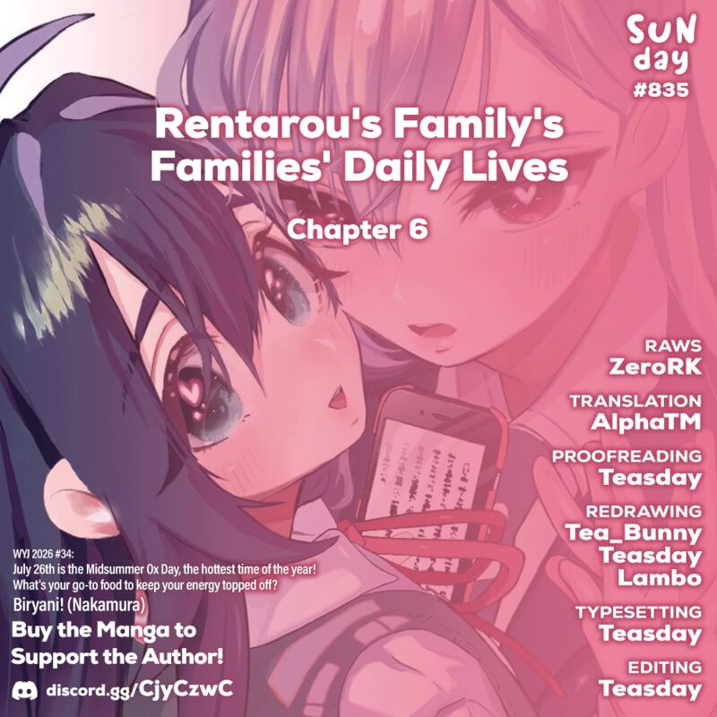 Kimi No Koto Ga Daidaidaidaidai Suki Na 100 Nin No Kanojo 251a 1