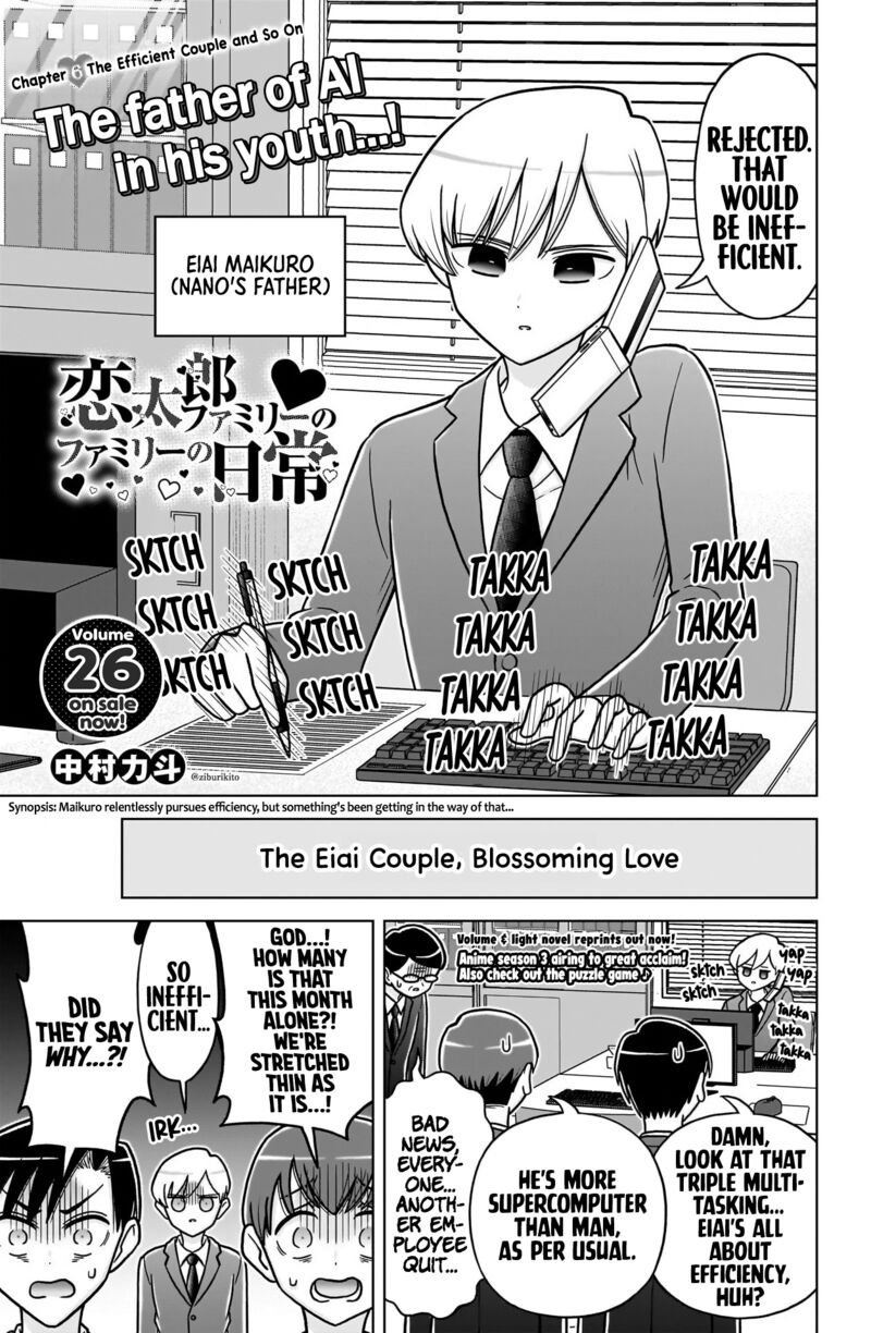 Kimi No Koto Ga Daidaidaidaidai Suki Na 100 Nin No Kanojo 251a 2