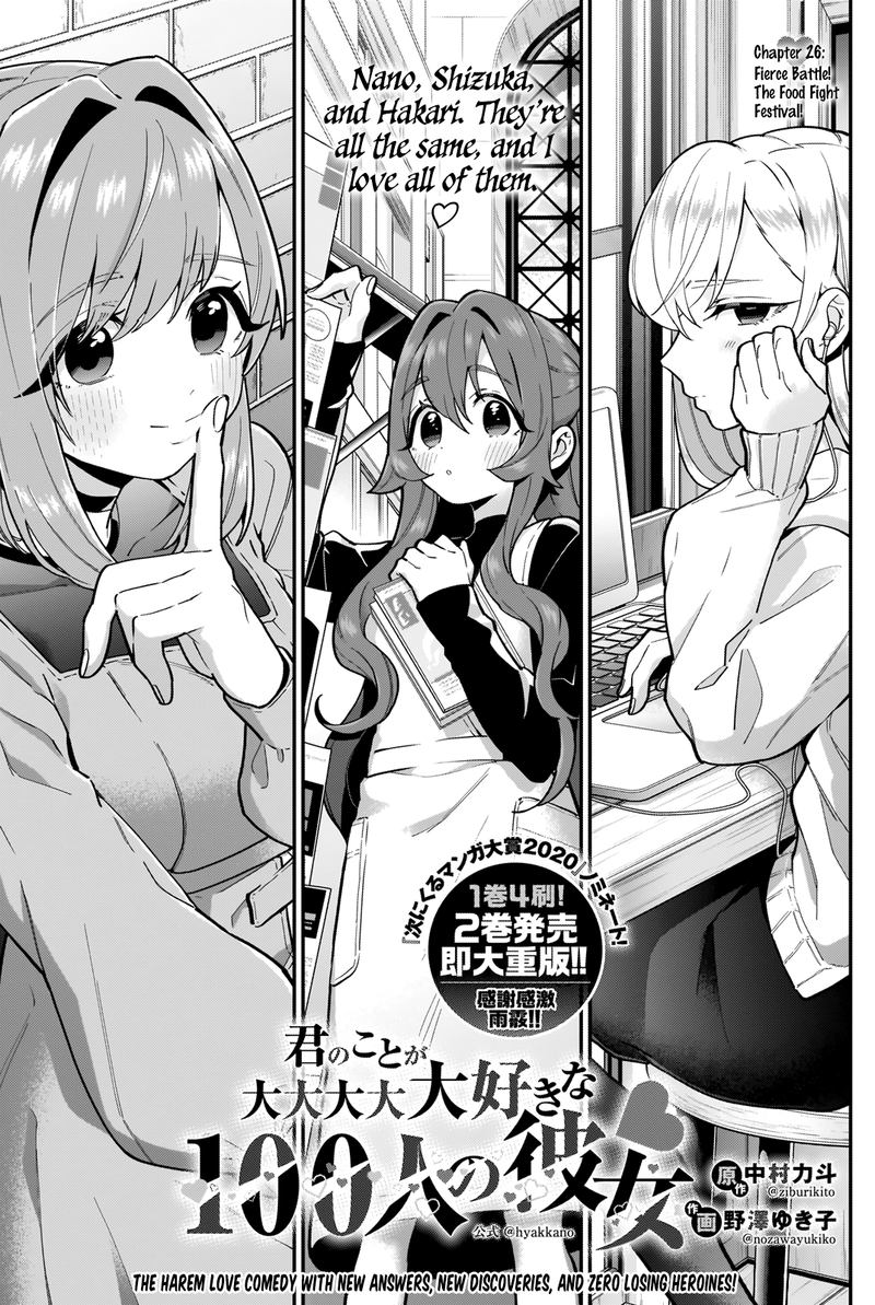 Kimi No Koto Ga Daidaidaidaidai Suki Na 100 Nin No Kanojo 26 1