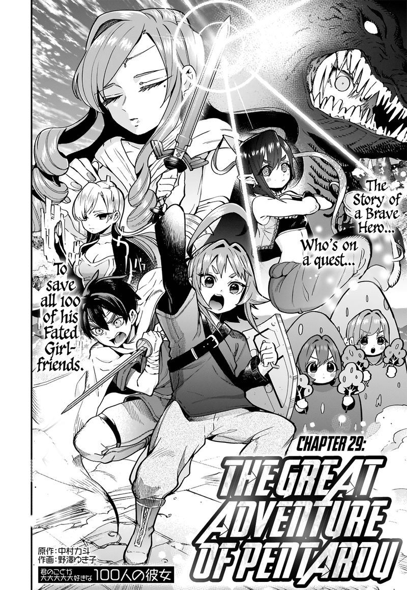 Kimi No Koto Ga Daidaidaidaidai Suki Na 100 Nin No Kanojo 29 3