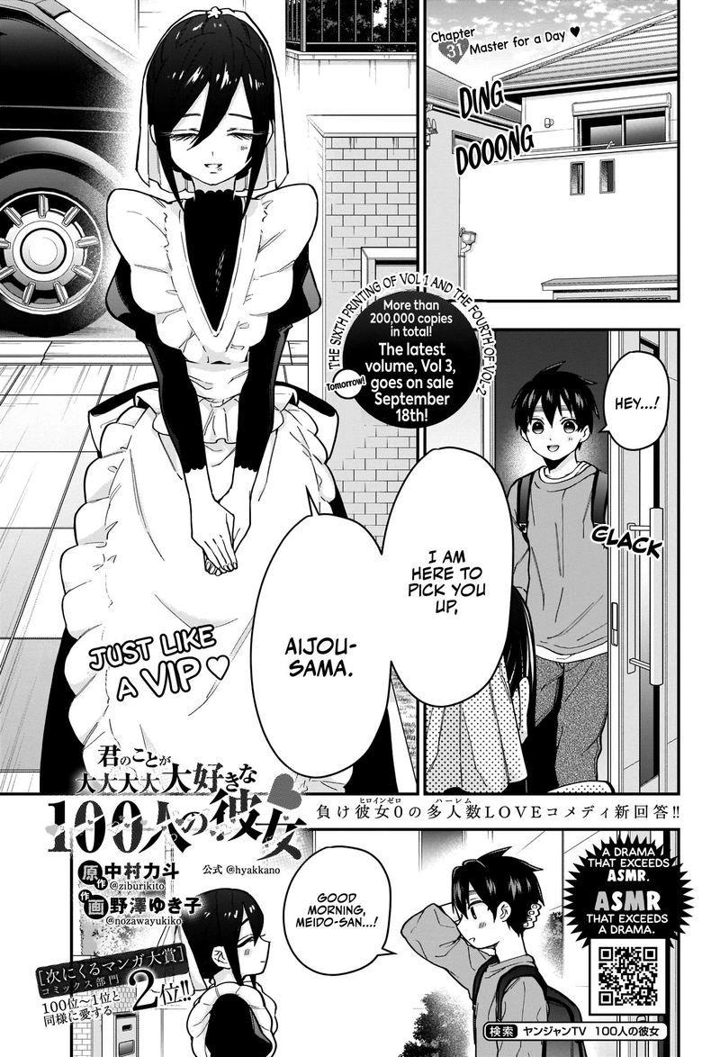 Kimi No Koto Ga Daidaidaidaidai Suki Na 100 Nin No Kanojo 31 1