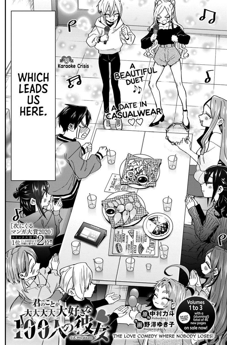 Kimi No Koto Ga Daidaidaidaidai Suki Na 100 Nin No Kanojo 38 2