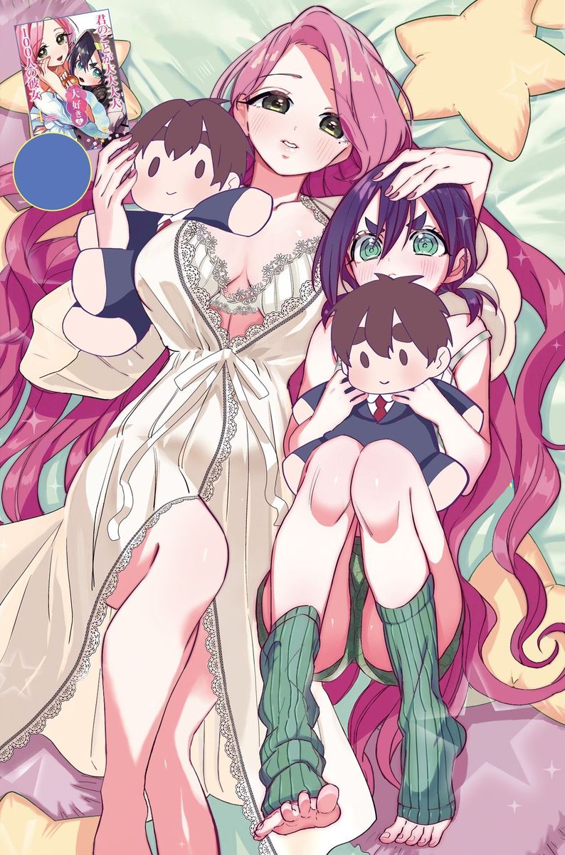 Kimi No Koto Ga Daidaidaidaidai Suki Na 100 Nin No Kanojo 42 2