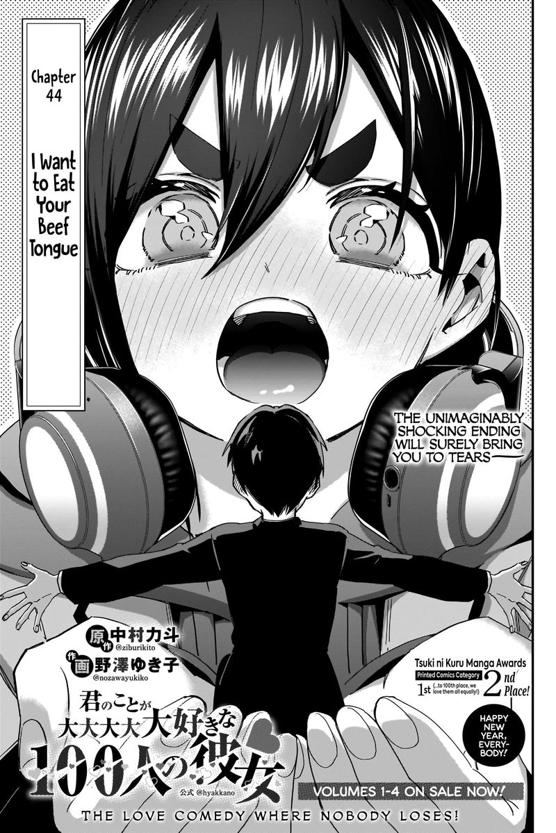 Kimi No Koto Ga Daidaidaidaidai Suki Na 100 Nin No Kanojo 44 1