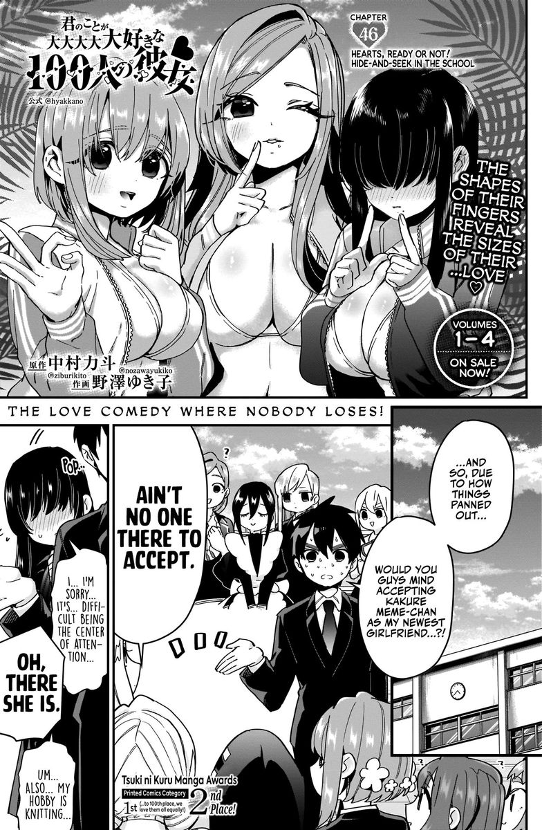 Kimi No Koto Ga Daidaidaidaidai Suki Na 100 Nin No Kanojo 46 1