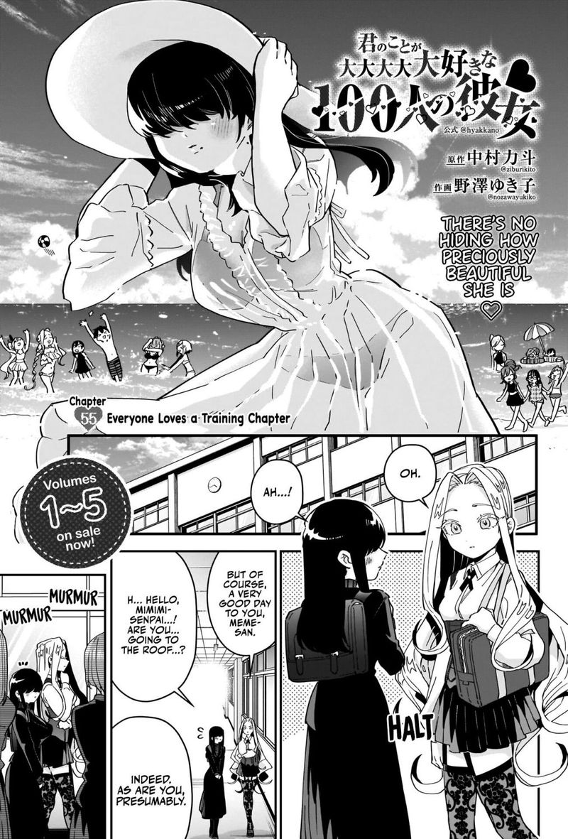 Kimi No Koto Ga Daidaidaidaidai Suki Na 100 Nin No Kanojo 55 1