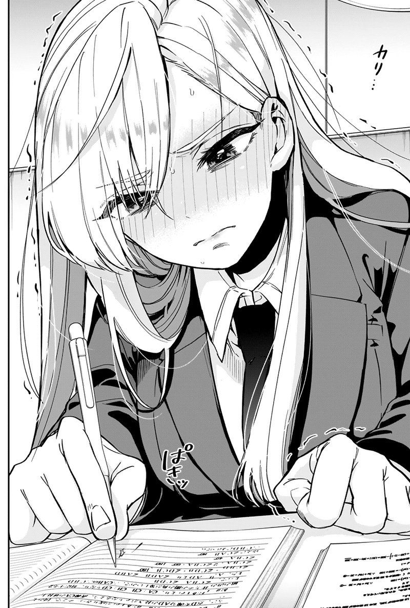 Kimi No Koto Ga Daidaidaidaidai Suki Na 100 Nin No Kanojo 6 14