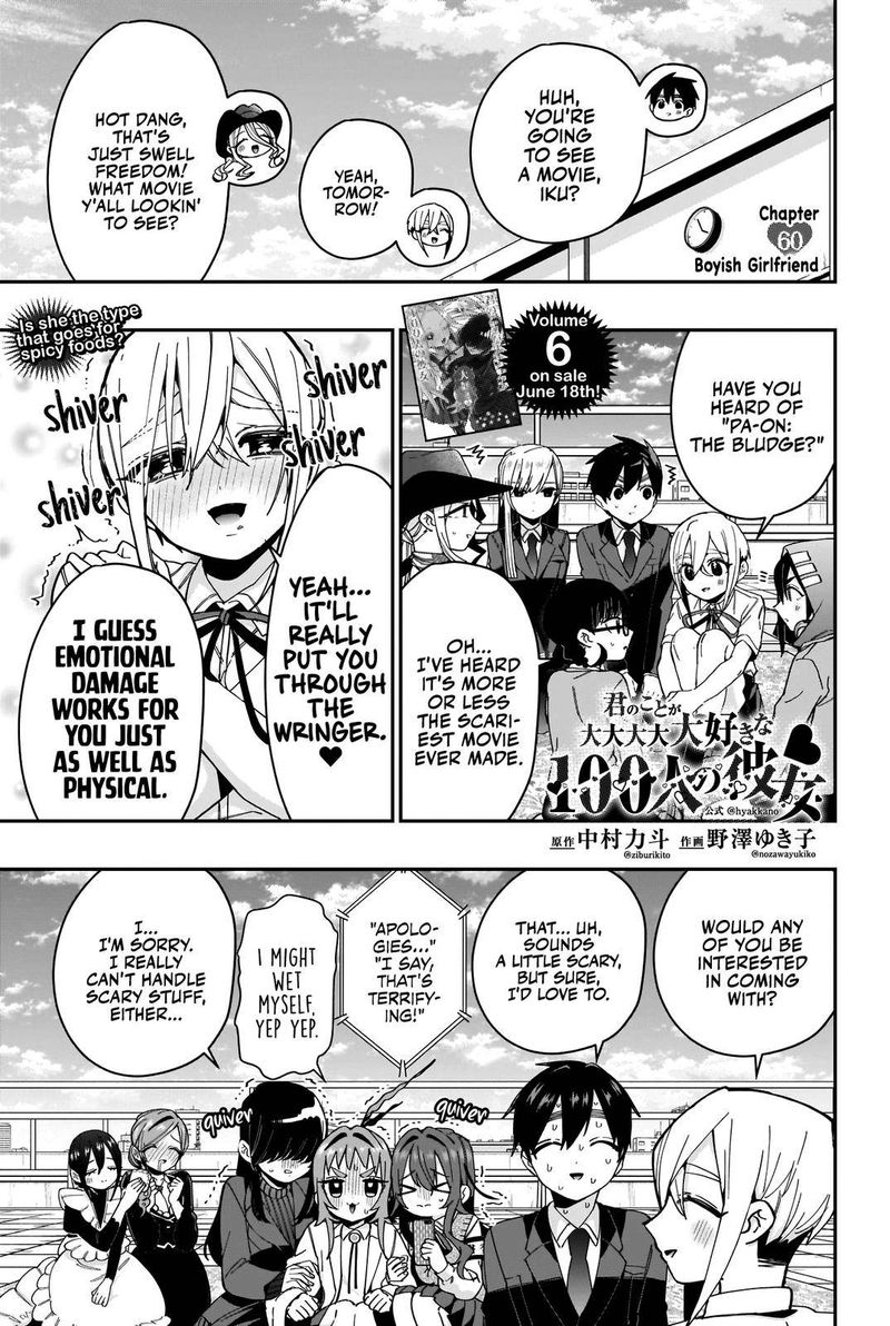 Kimi No Koto Ga Daidaidaidaidai Suki Na 100 Nin No Kanojo 60 1