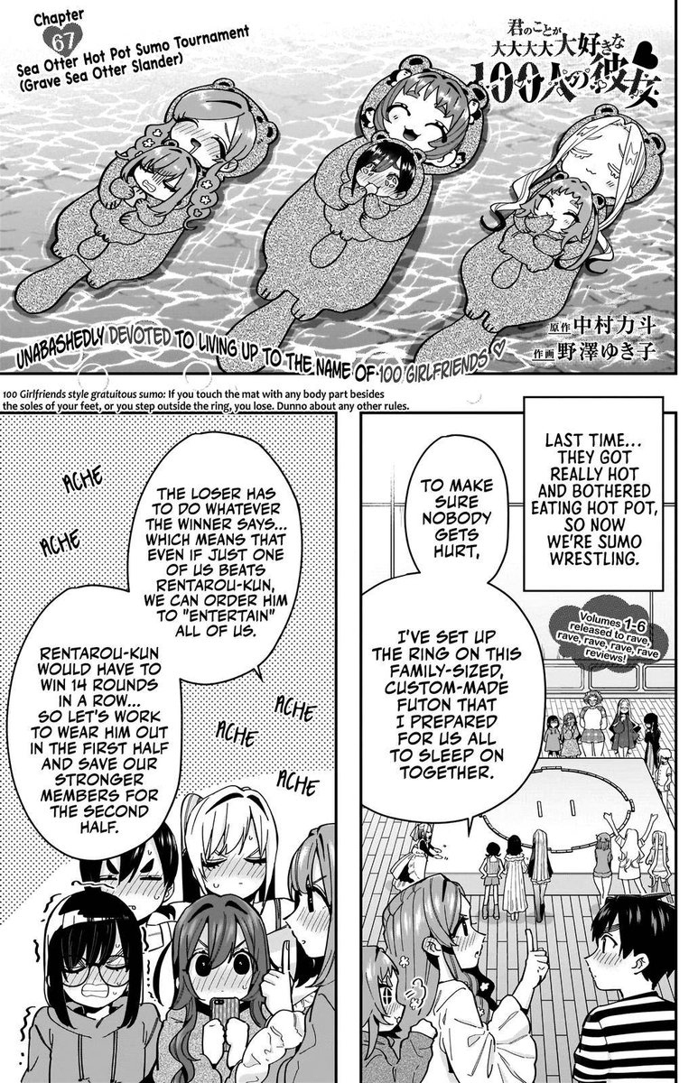 Kimi No Koto Ga Daidaidaidaidai Suki Na 100 Nin No Kanojo 67 1