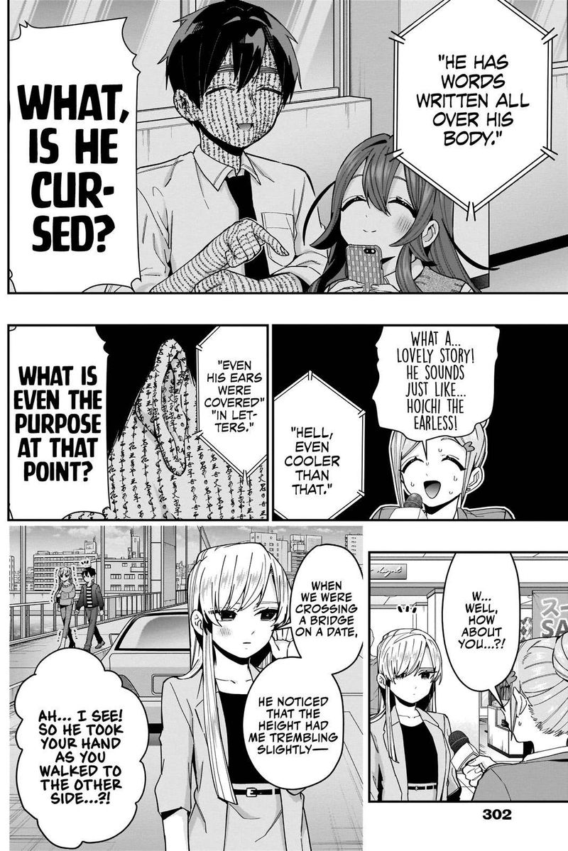 Kimi No Koto Ga Daidaidaidaidai Suki Na 100 Nin No Kanojo 73 6