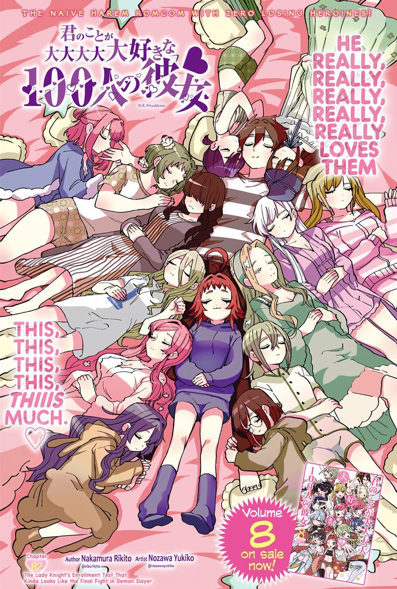Kimi No Koto Ga Daidaidaidaidai Suki Na 100 Nin No Kanojo 82 1