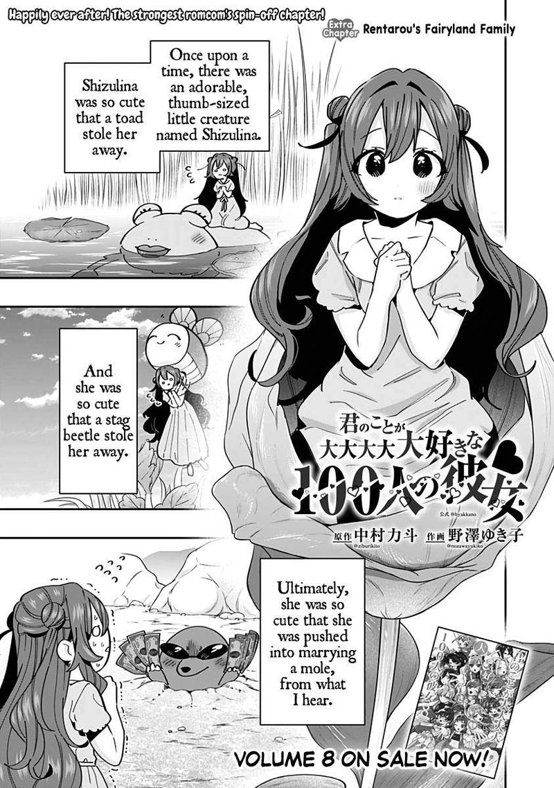Kimi No Koto Ga Daidaidaidaidai Suki Na 100 Nin No Kanojo 82 21