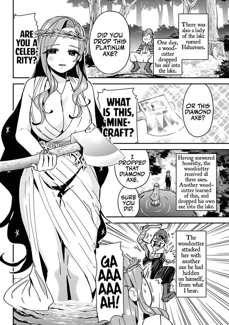 Kimi No Koto Ga Daidaidaidaidai Suki Na 100 Nin No Kanojo 82 24