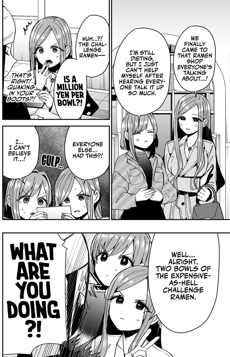 Kimi No Koto Ga Daidaidaidaidai Suki Na 100 Nin No Kanojo 83 16