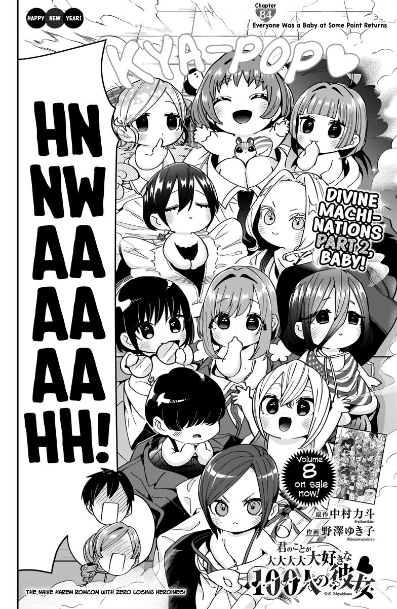Kimi No Koto Ga Daidaidaidaidai Suki Na 100 Nin No Kanojo 84 2