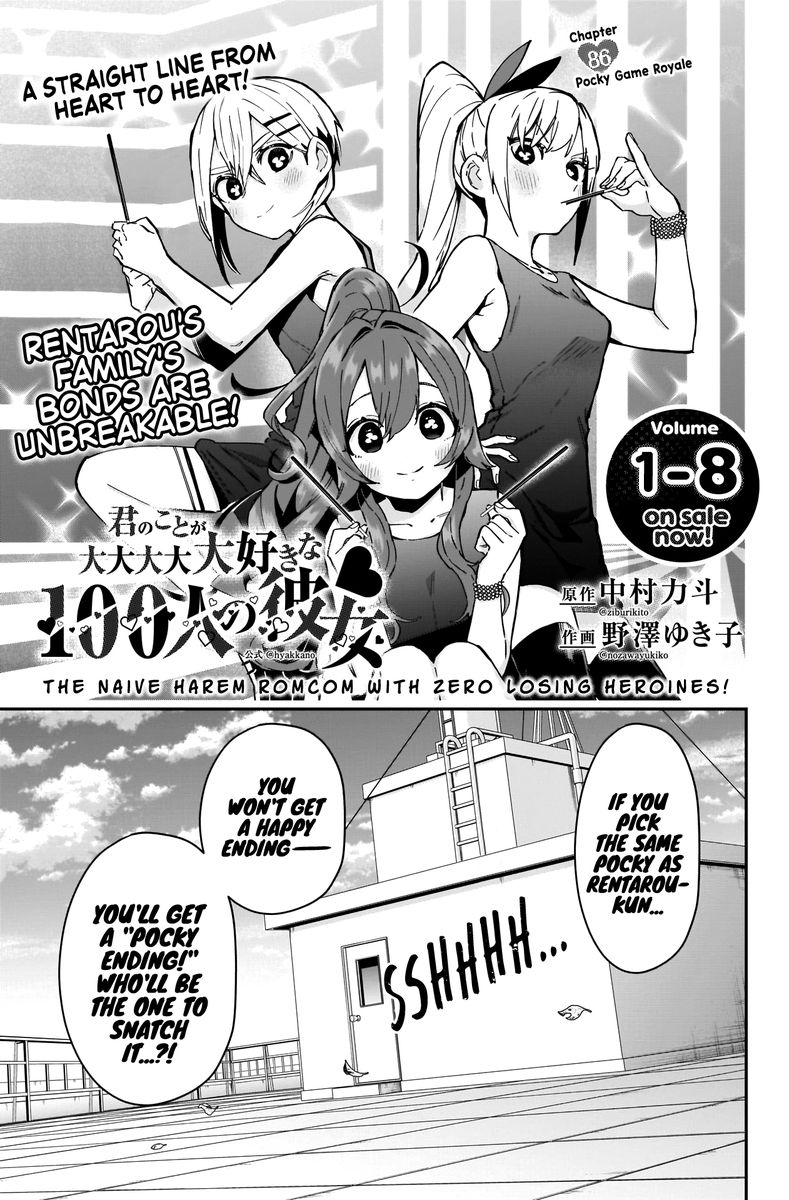 Kimi No Koto Ga Daidaidaidaidai Suki Na 100 Nin No Kanojo 86 1