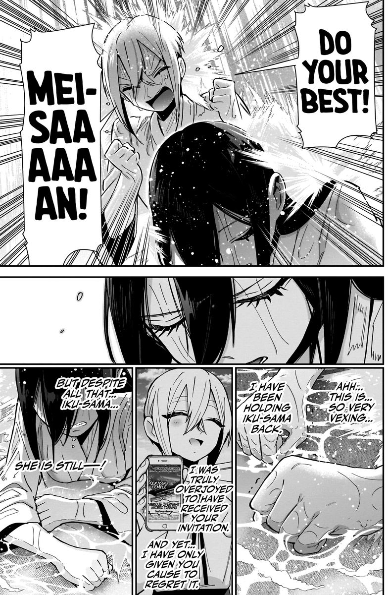 Kimi No Koto Ga Daidaidaidaidai Suki Na 100 Nin No Kanojo 89 15
