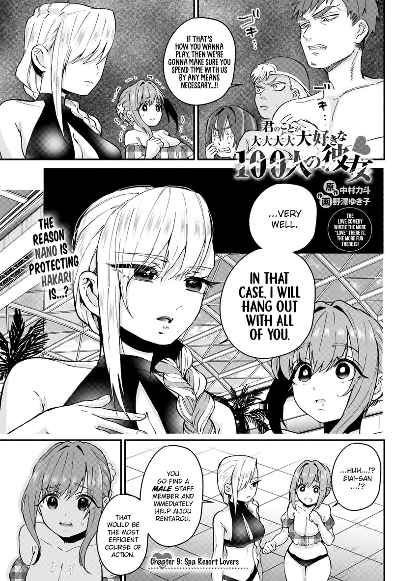 Kimi No Koto Ga Daidaidaidaidai Suki Na 100 Nin No Kanojo 9 1
