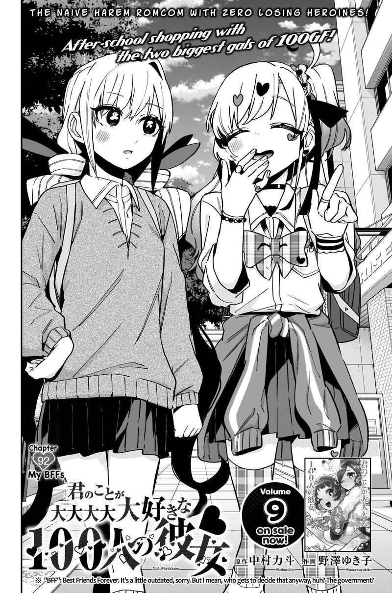 Kimi No Koto Ga Daidaidaidaidai Suki Na 100 Nin No Kanojo 92 2
