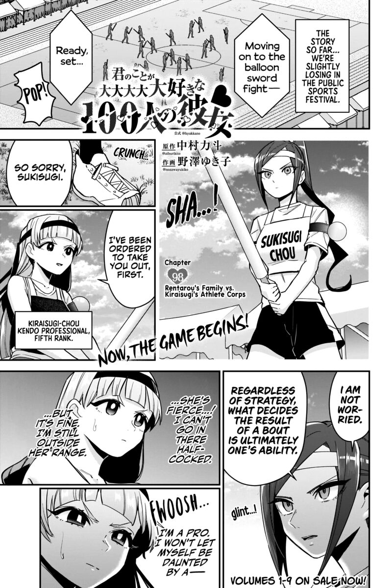 Kimi No Koto Ga Daidaidaidaidai Suki Na 100 Nin No Kanojo 98 1