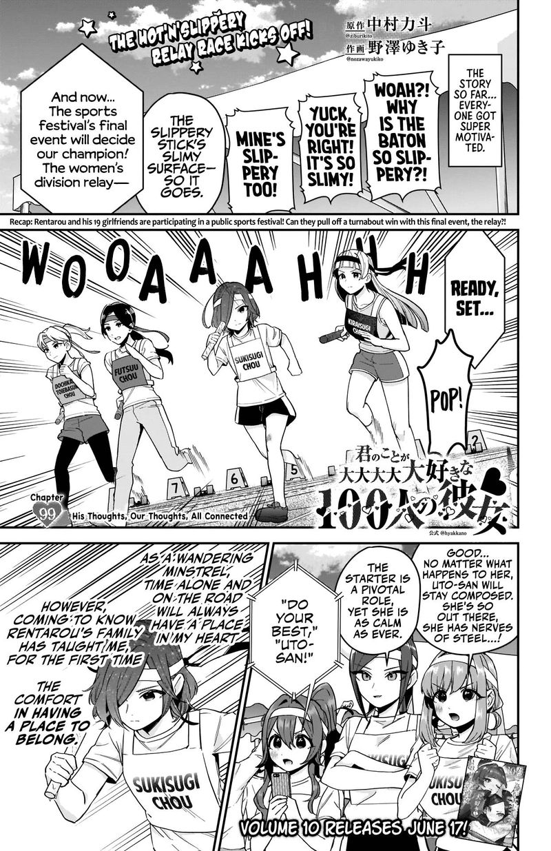 Kimi No Koto Ga Daidaidaidaidai Suki Na 100 Nin No Kanojo 99 1