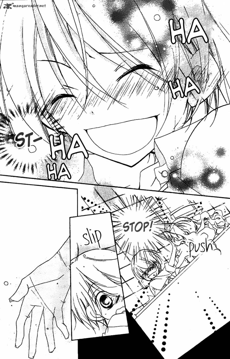 Kimi No Neiro 13 7