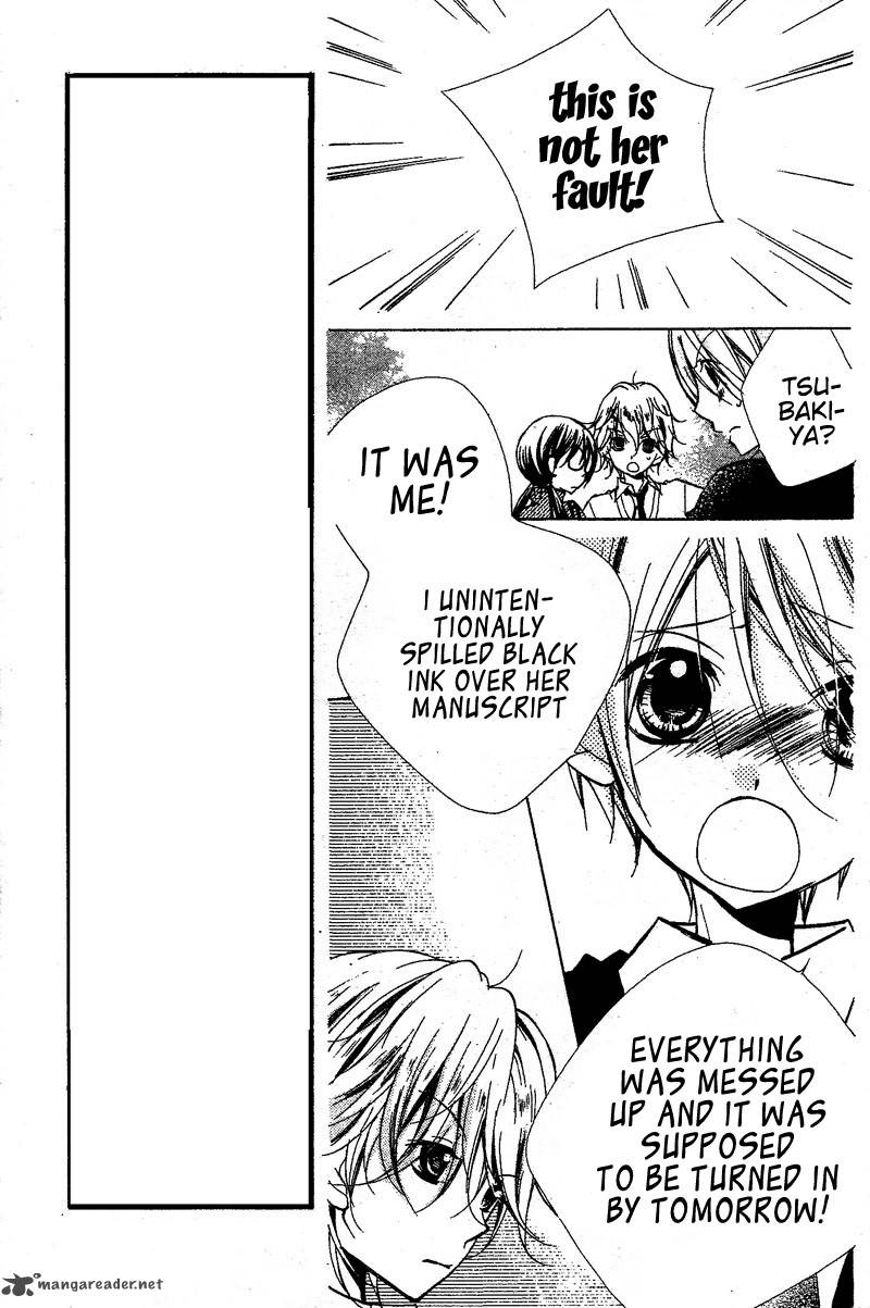 Kimi No Neiro 7 12