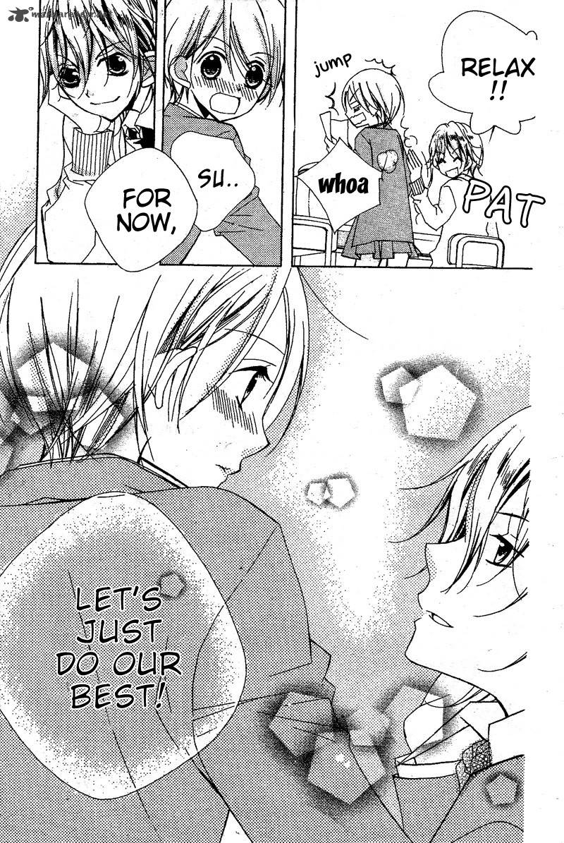 Kimi No Neiro 7 16