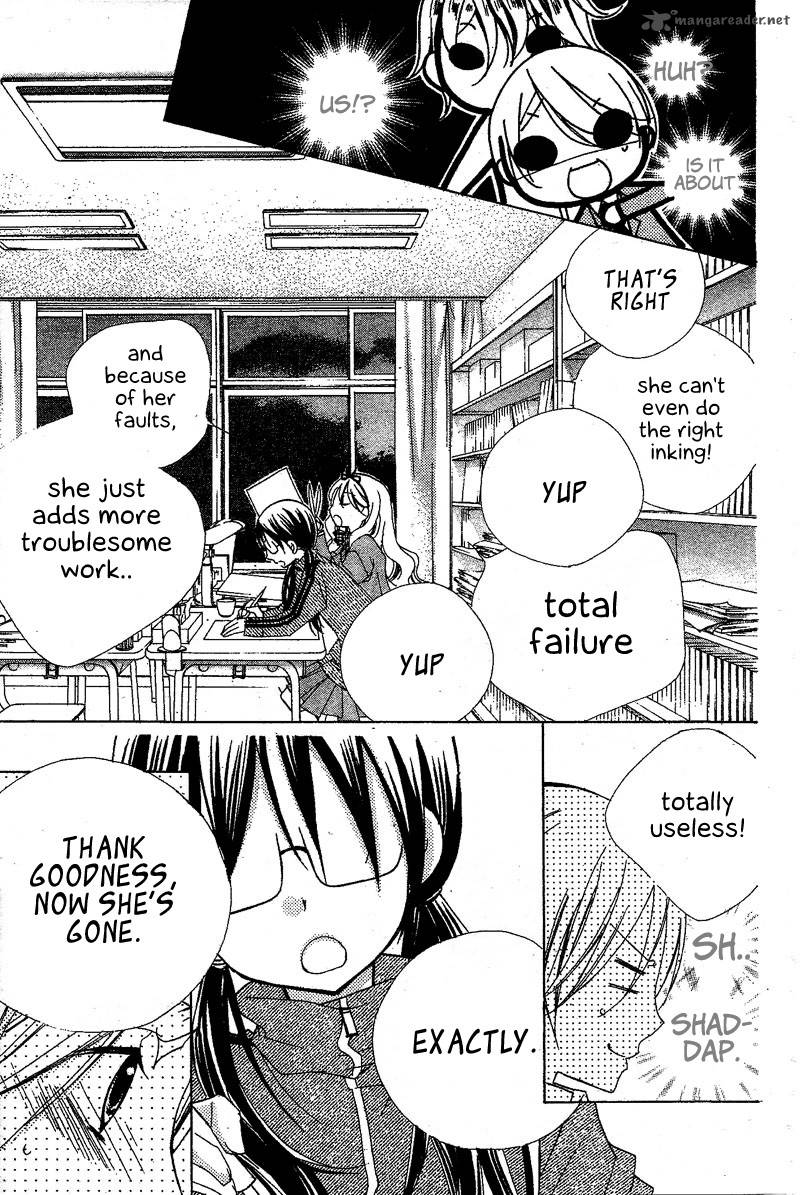 Kimi No Neiro 7 26