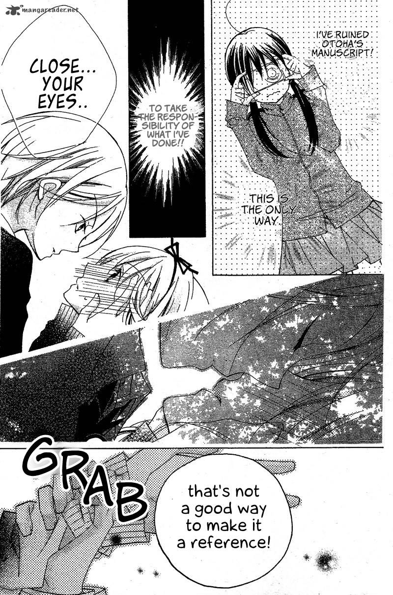 Kimi No Neiro 7 5
