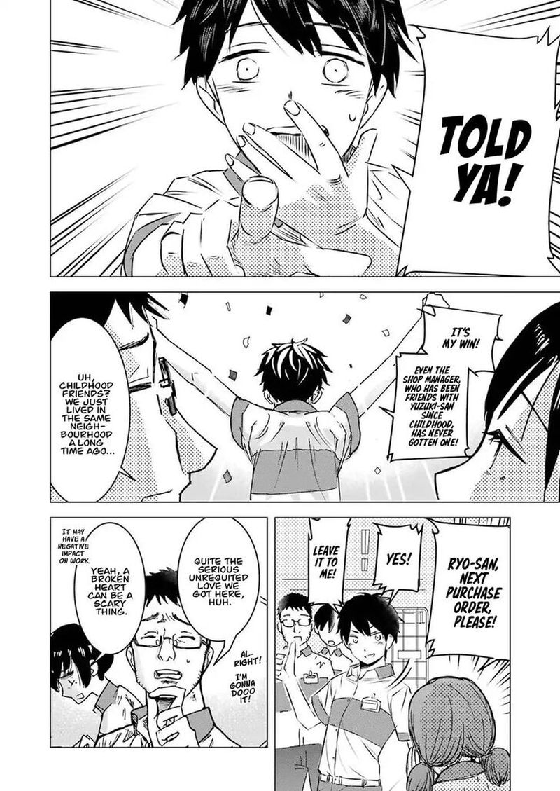 Kimi No Okaa San O Boku Ni Kudasai 1 12