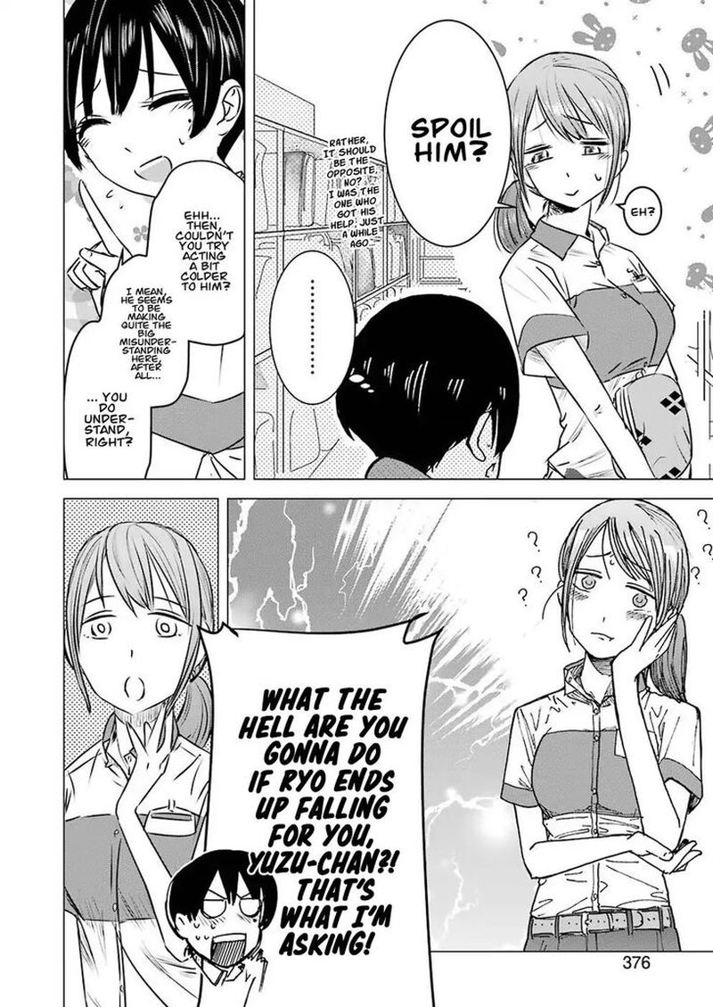 Kimi No Okaa San O Boku Ni Kudasai 1 14