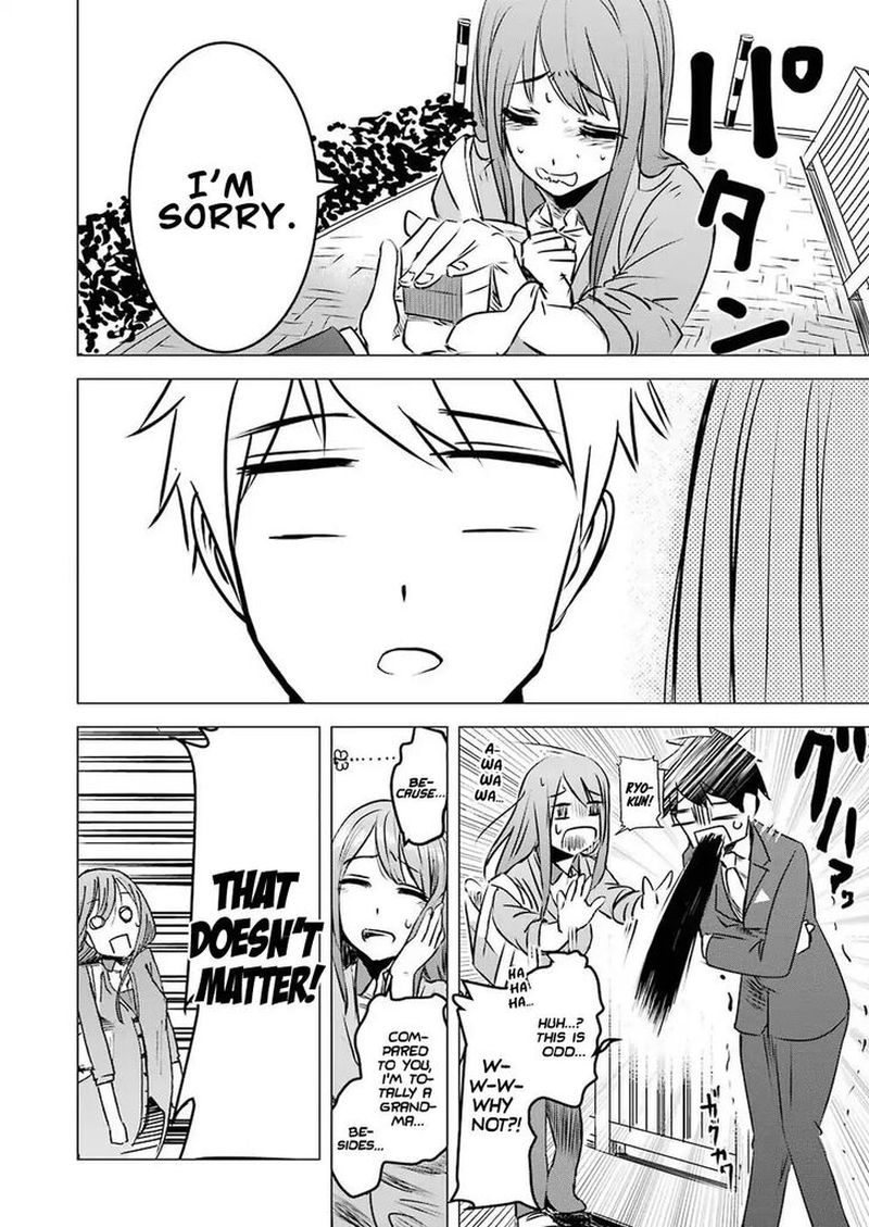 Kimi No Okaa San O Boku Ni Kudasai 1 24