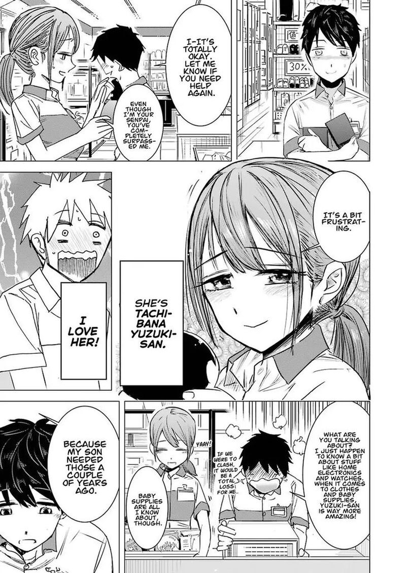 Kimi No Okaa San O Boku Ni Kudasai 1 5