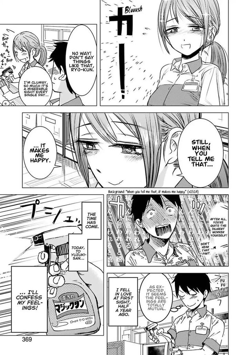 Kimi No Okaa San O Boku Ni Kudasai 1 7