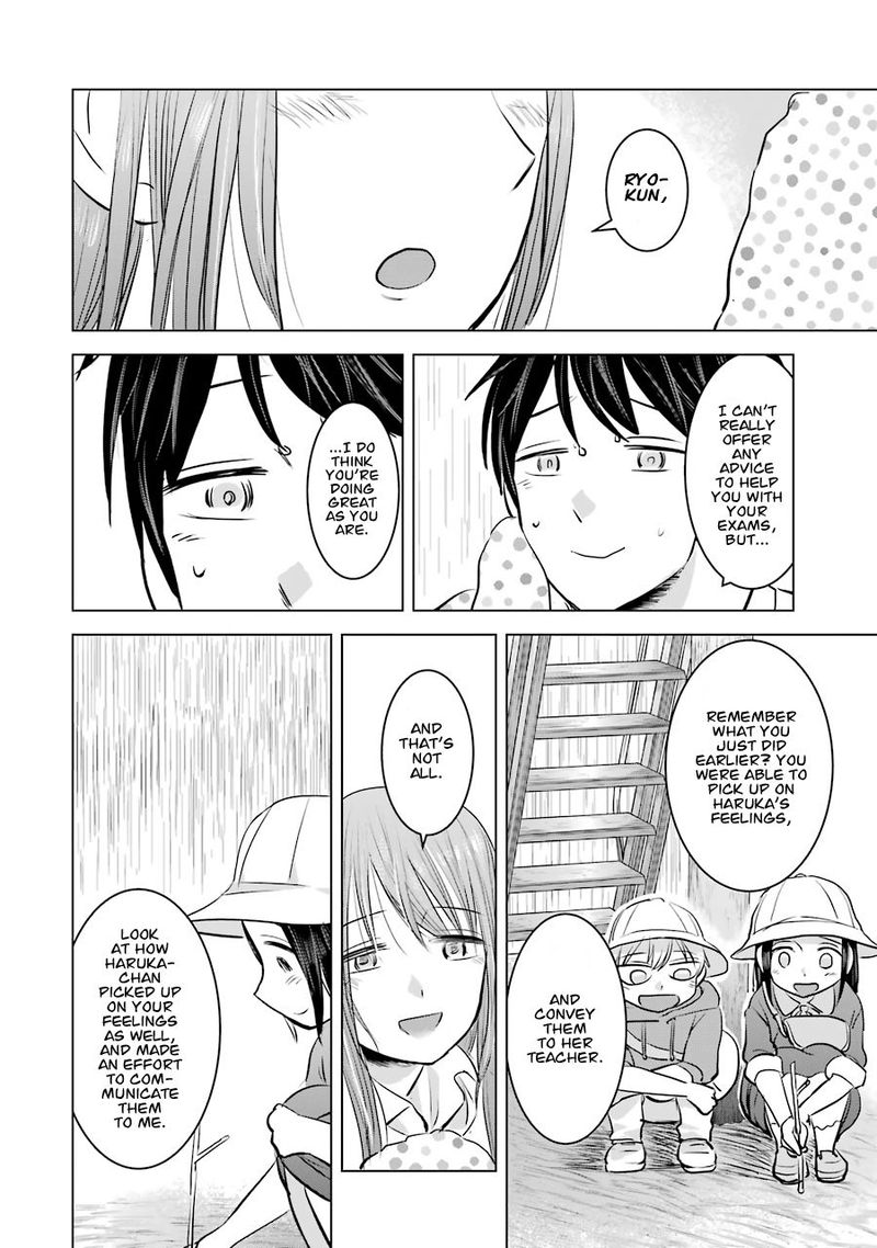 Kimi No Okaa San O Boku Ni Kudasai 11 22